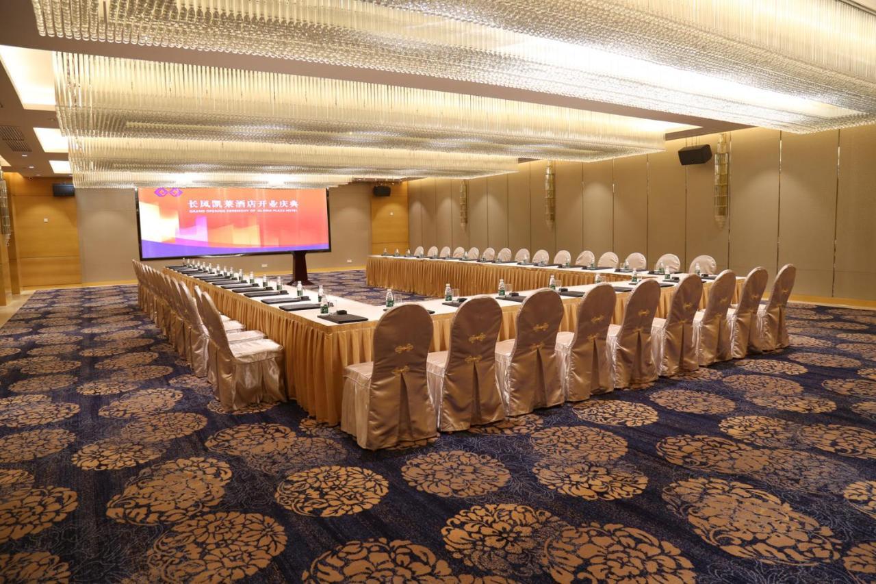 Guangzhou ChangFeng Gloria Plaza Hotel Bagian luar foto