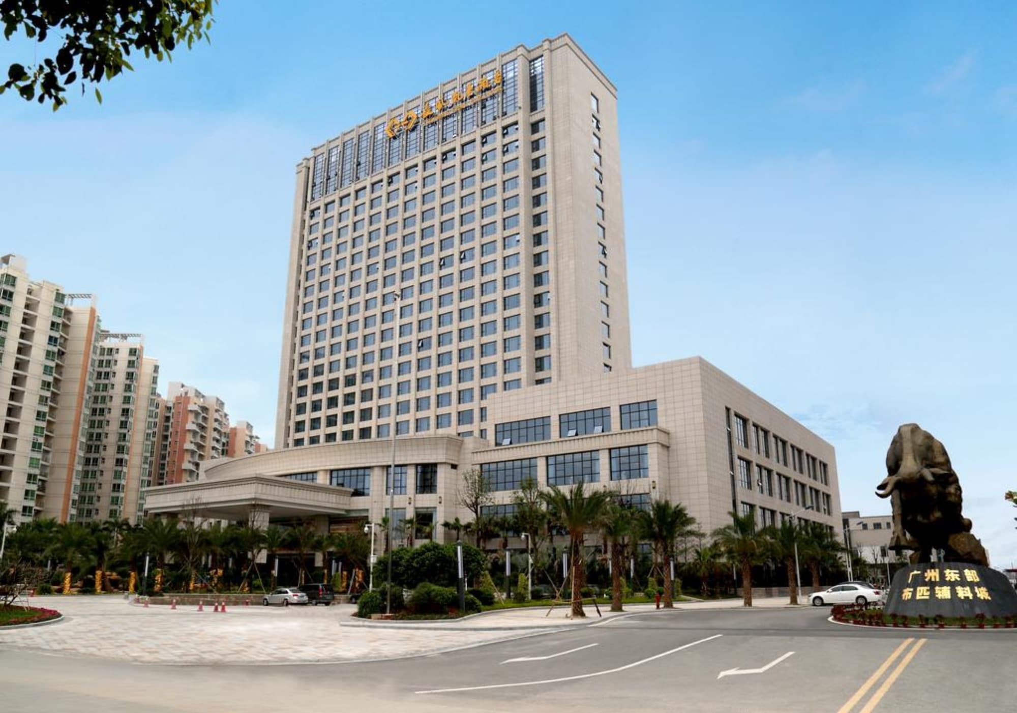 Guangzhou ChangFeng Gloria Plaza Hotel Bagian luar foto